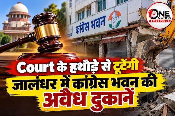 Court के हथौड़े से टूटेंगी जालंधर में कांग्रेस भवन की अवैध दुकानें